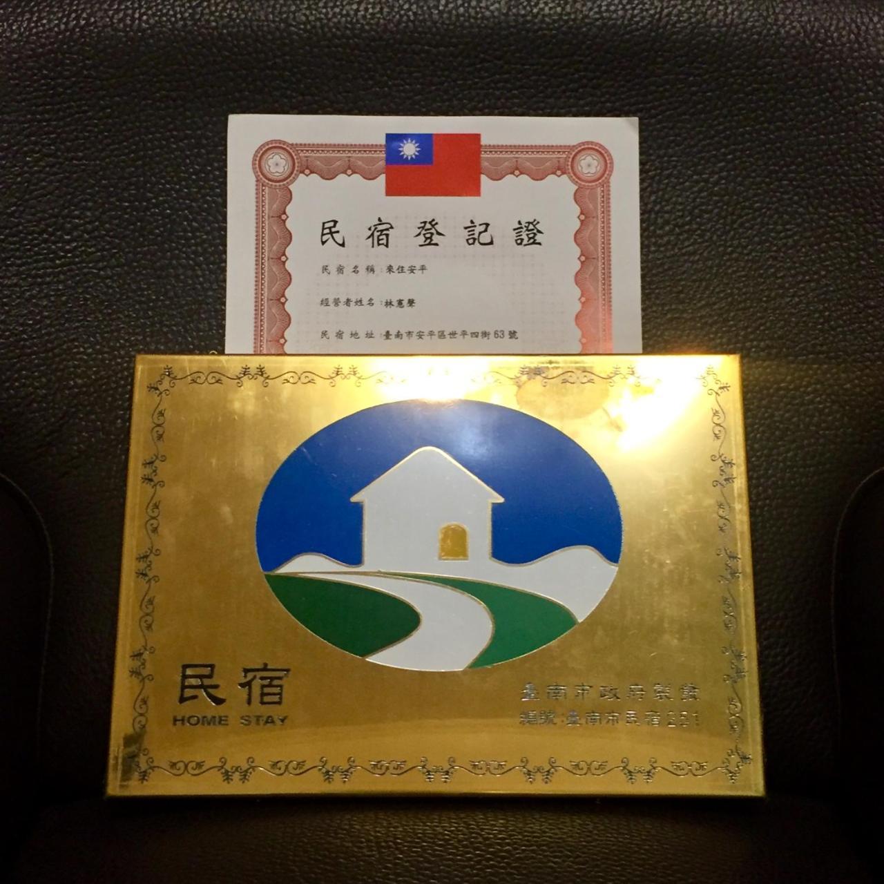 Anping Stay Tainan Buitenkant foto